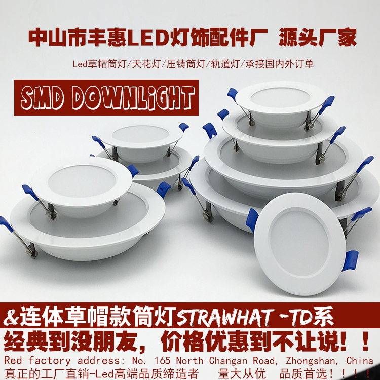 中山古鎮(zhèn)天花燈外殼報(bào)價(jià)圖片/中山古鎮(zhèn)天花燈外殼報(bào)價(jià)樣板圖 (1)
