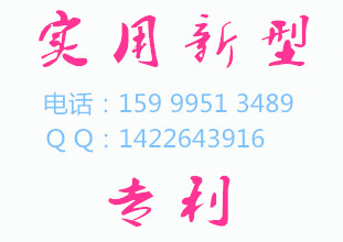 发明专利外观设计专利实用新型专利厂家发明专利外观设计专利实用新型专利的授权时间需要多久