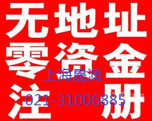 上海晟潤(rùn)投資圖片/上海晟潤(rùn)投資樣板圖 (3)