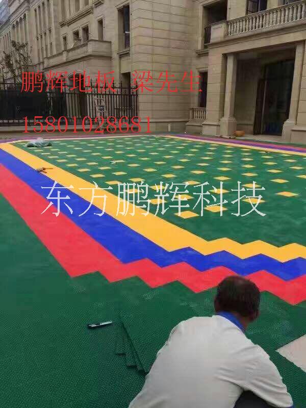 懸浮拼裝地板 北京鵬輝懸浮拼裝地圖片