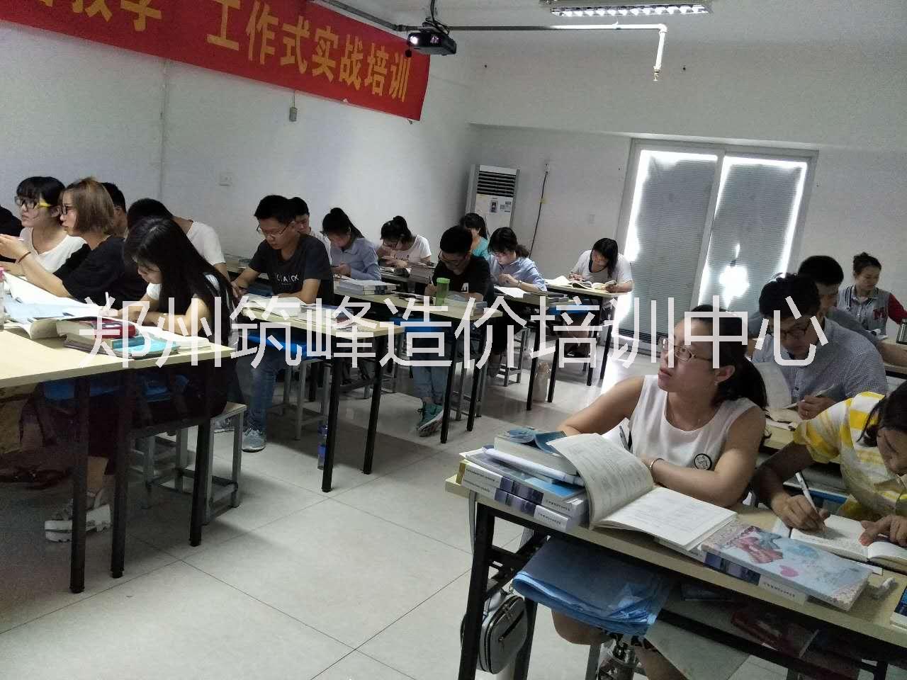 工程預(yù)算培訓(xùn)圖片/工程預(yù)算培訓(xùn)樣板圖 (4)