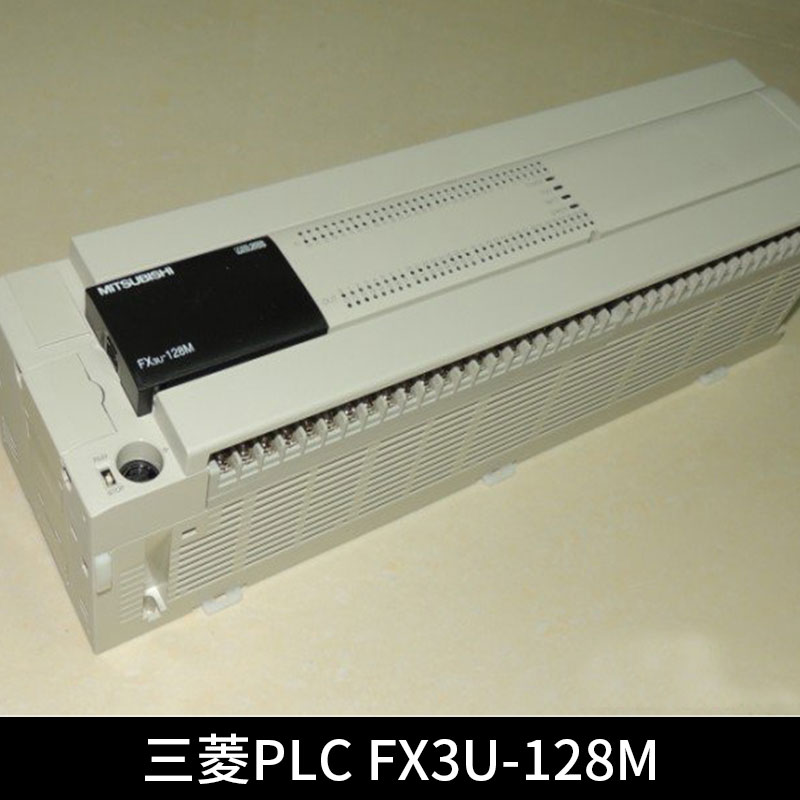 三菱PLC FX3U-128M原裝伺服電機(jī)高速通信口可編程控制器