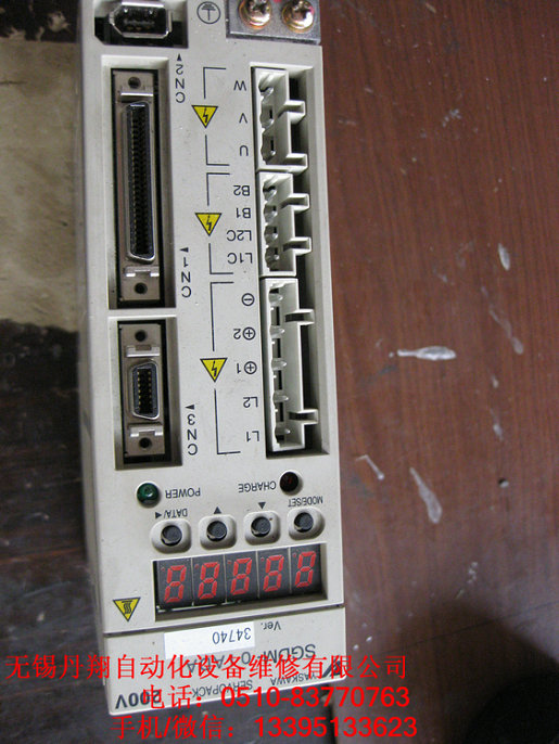 無錫安川伺服驅(qū)動器維修江蘇安川伺服驅(qū)動器維修