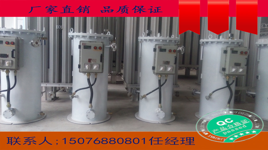 LNG復(fù)熱器，防爆型電加熱氣化器圖片