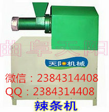 辣條機(jī)圖片/辣條機(jī)樣板圖 (2)