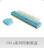 接插件圖片/接插件樣板圖 (3)