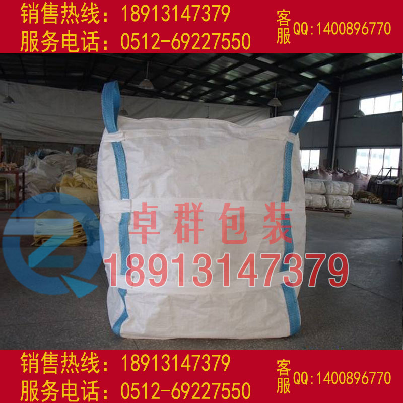 濰坊噸袋濟(jì)寧集裝袋泰安預(yù)壓袋圖片