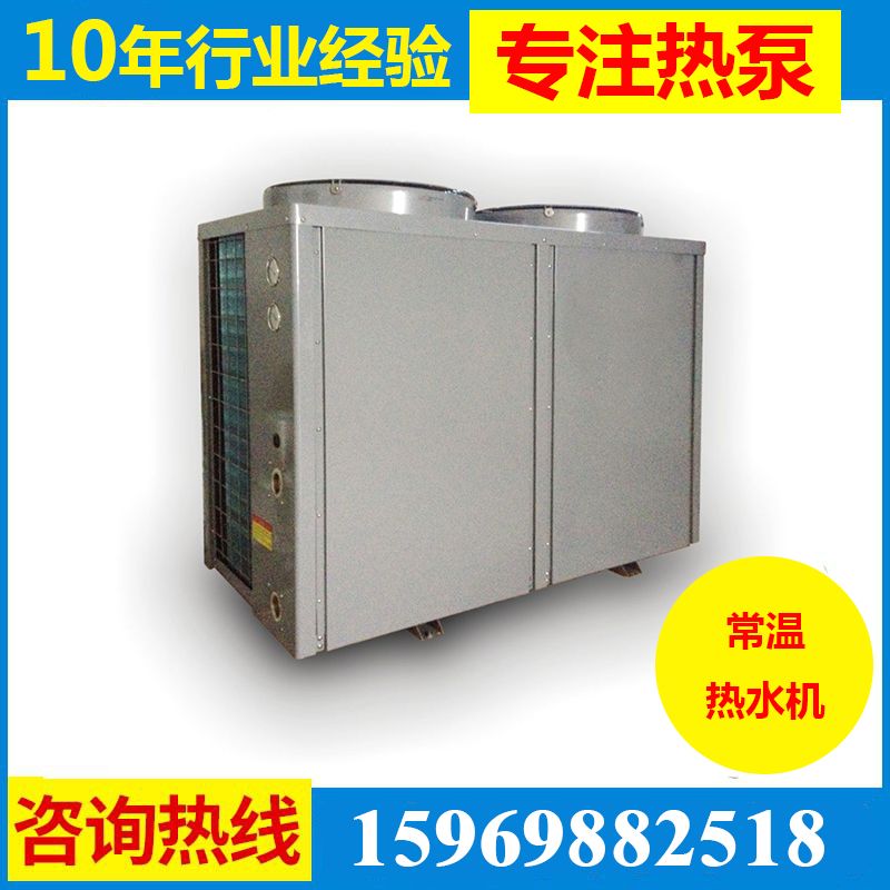 空氣源熱泵熱水機(jī)組圖片/空氣源熱泵熱水機(jī)組樣板圖 (1)