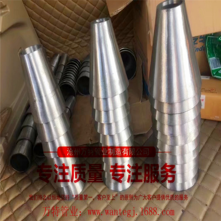 同心焊接不銹鋼異徑管廠家直銷圖片/同心焊接不銹鋼異徑管廠家直銷樣板圖 (1)