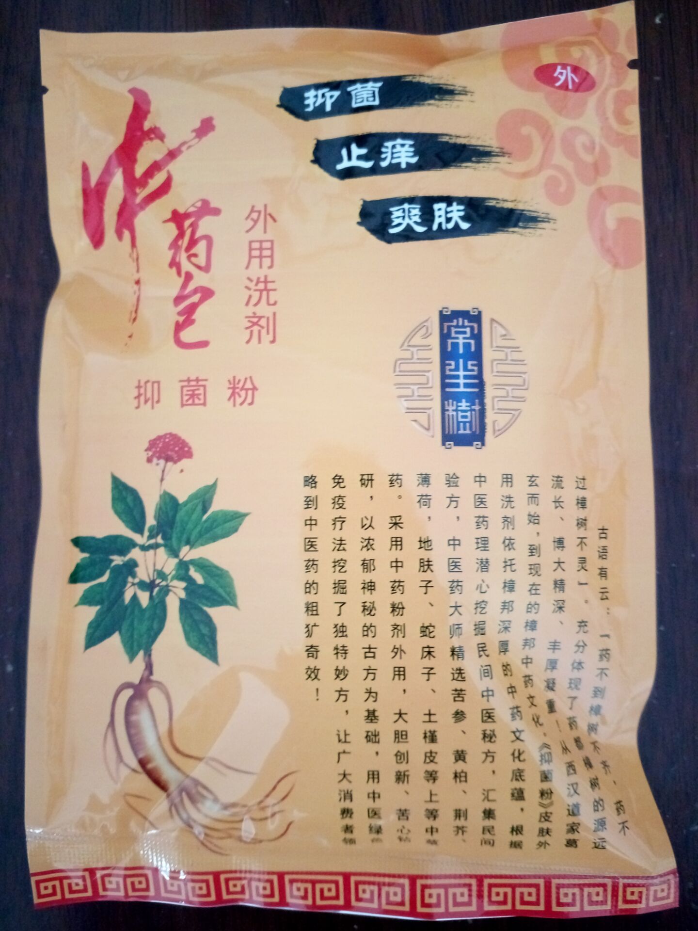 外用乳膏廠家圖片