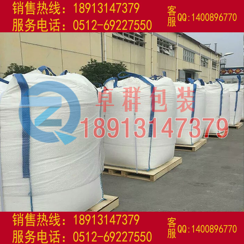 大同噸袋陽泉集裝袋長治預(yù)壓袋圖片/大同噸袋陽泉集裝袋長治預(yù)壓袋樣板圖 (4)