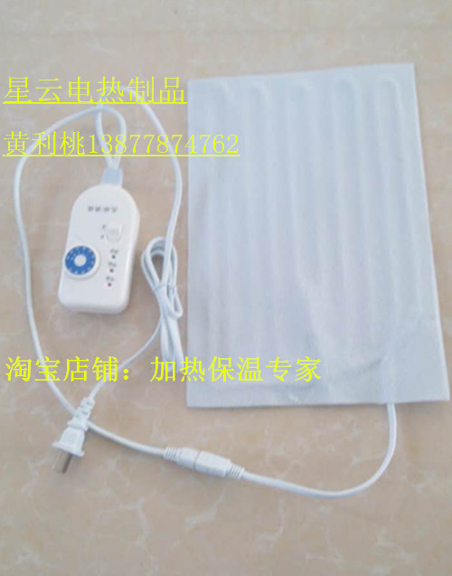 理療熱敷電熱片暖宮熱敷片艾灸熱敷