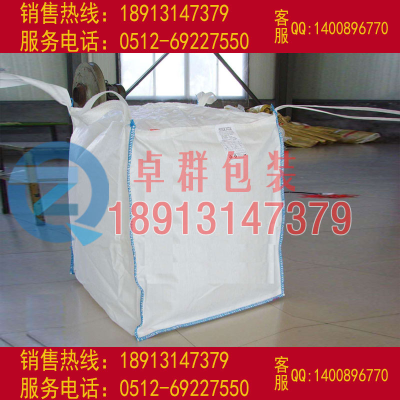 臨滄噸袋德宏集裝袋怒江預(yù)壓袋圖片/臨滄噸袋德宏集裝袋怒江預(yù)壓袋樣板圖 (3)
