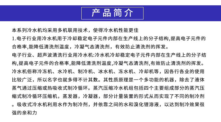 冷凍工程圖片/冷凍工程樣板圖 (2)