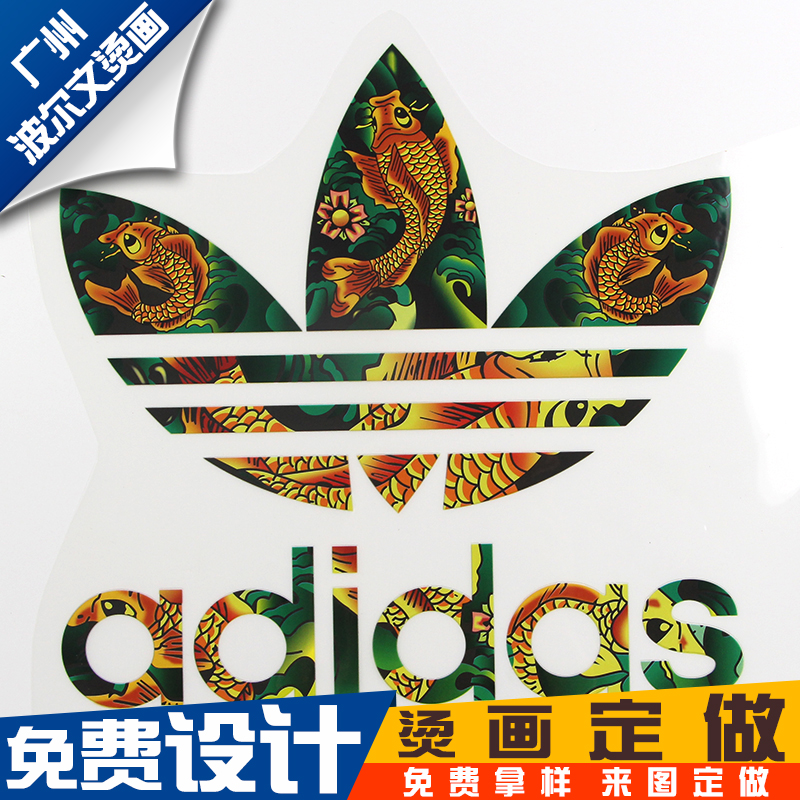 燙畫圖片/燙畫樣板圖 (3)