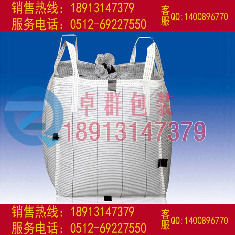 蘇州噸袋批發(fā) 蘇州橋梁預(yù)壓噸袋