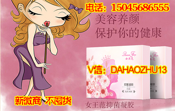 抑菌凝膠圖片/抑菌凝膠樣板圖 (2)