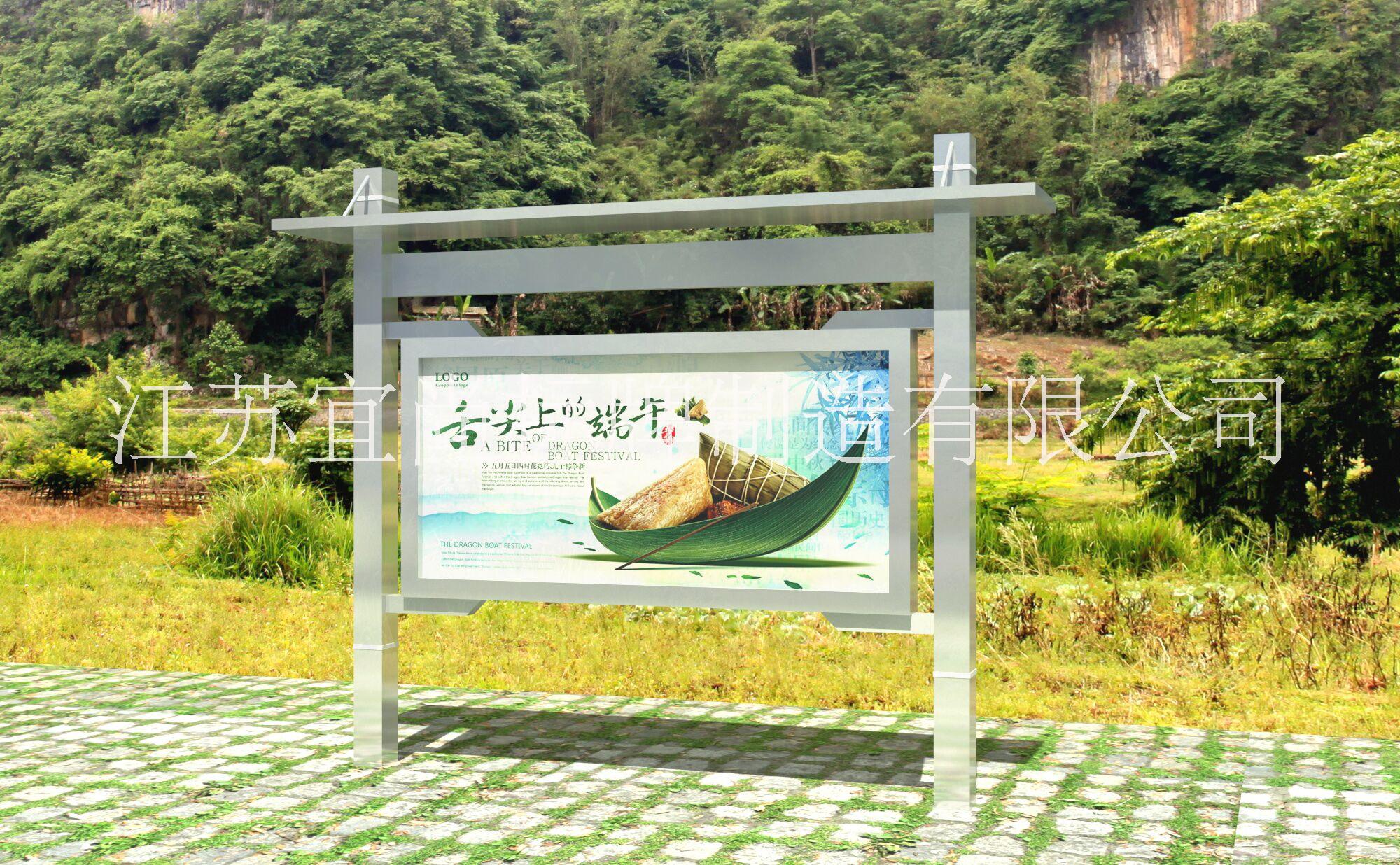 宣傳欄 廣告牌圖片/宣傳欄 廣告牌樣板圖 (1)