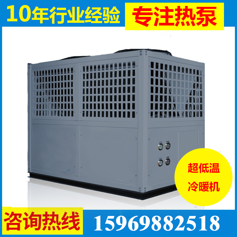 固科空氣能熱泵冷暖機組圖片/固科空氣能熱泵冷暖機組樣板圖 (2)