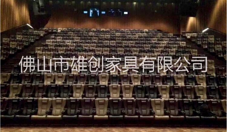 電影劇院椅圖片/電影劇院椅樣板圖 (3)