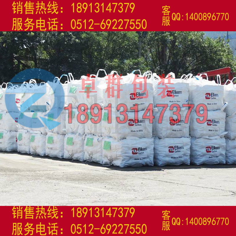潛江噸袋天門集裝袋長沙預(yù)壓袋橋梁預(yù)壓袋太空袋