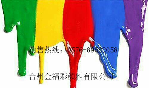 超細(xì)酞菁藍(lán)色漿圖片