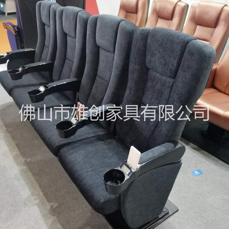 *扶手電影劇院椅MP1701A