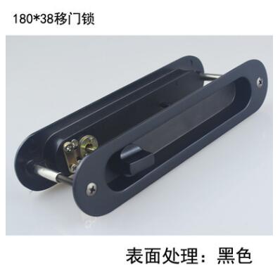 鋅合金橢圓移門拉手鎖圖片