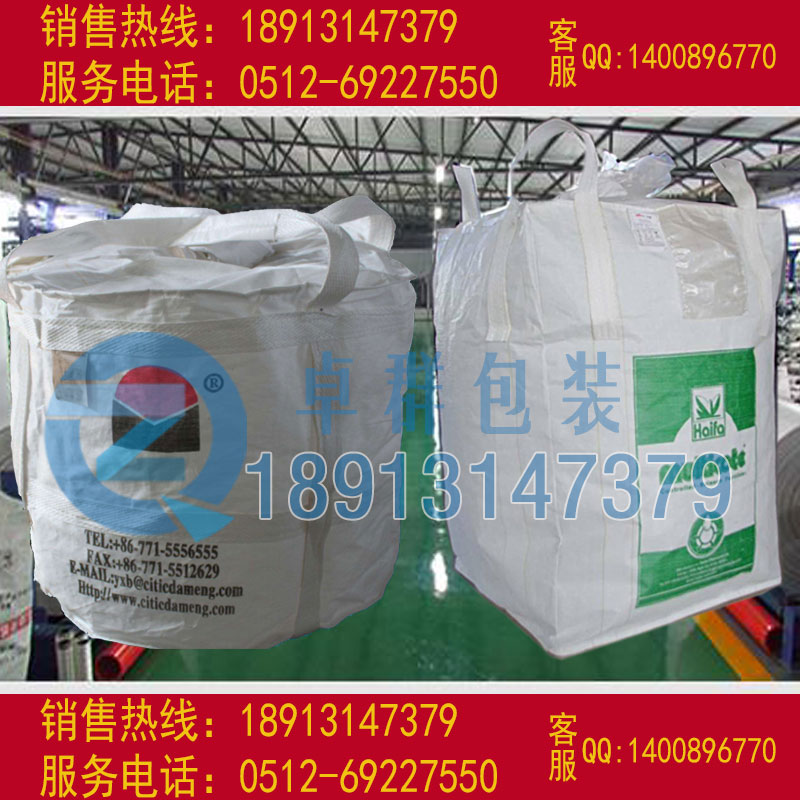 集裝袋圖片/集裝袋樣板圖 (2)