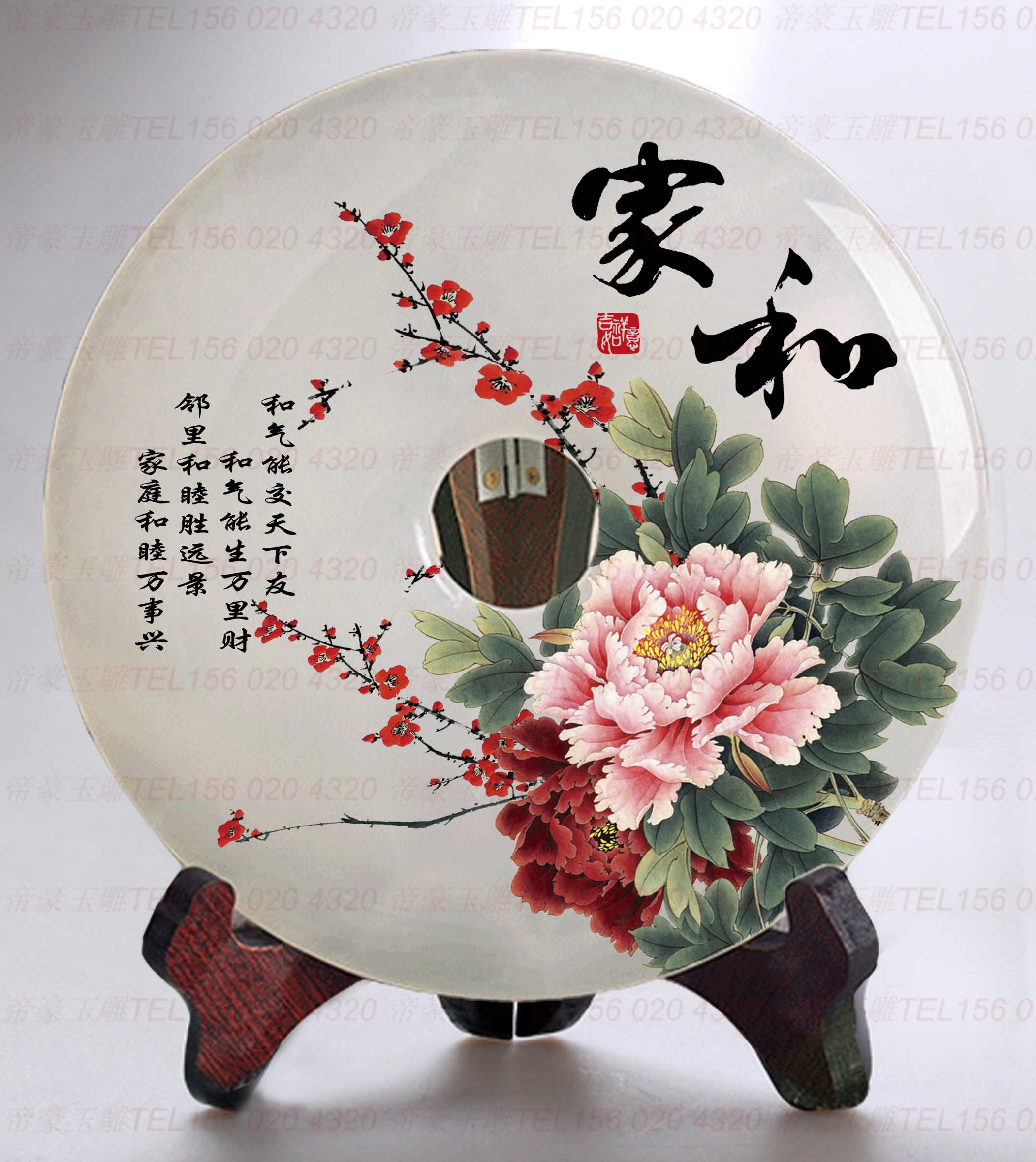 天然阿富汗玉石彩雕彩繪平安扣