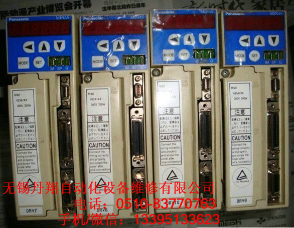 江蘇無錫*伺服維修*伺服驅(qū)動(dòng)器維修