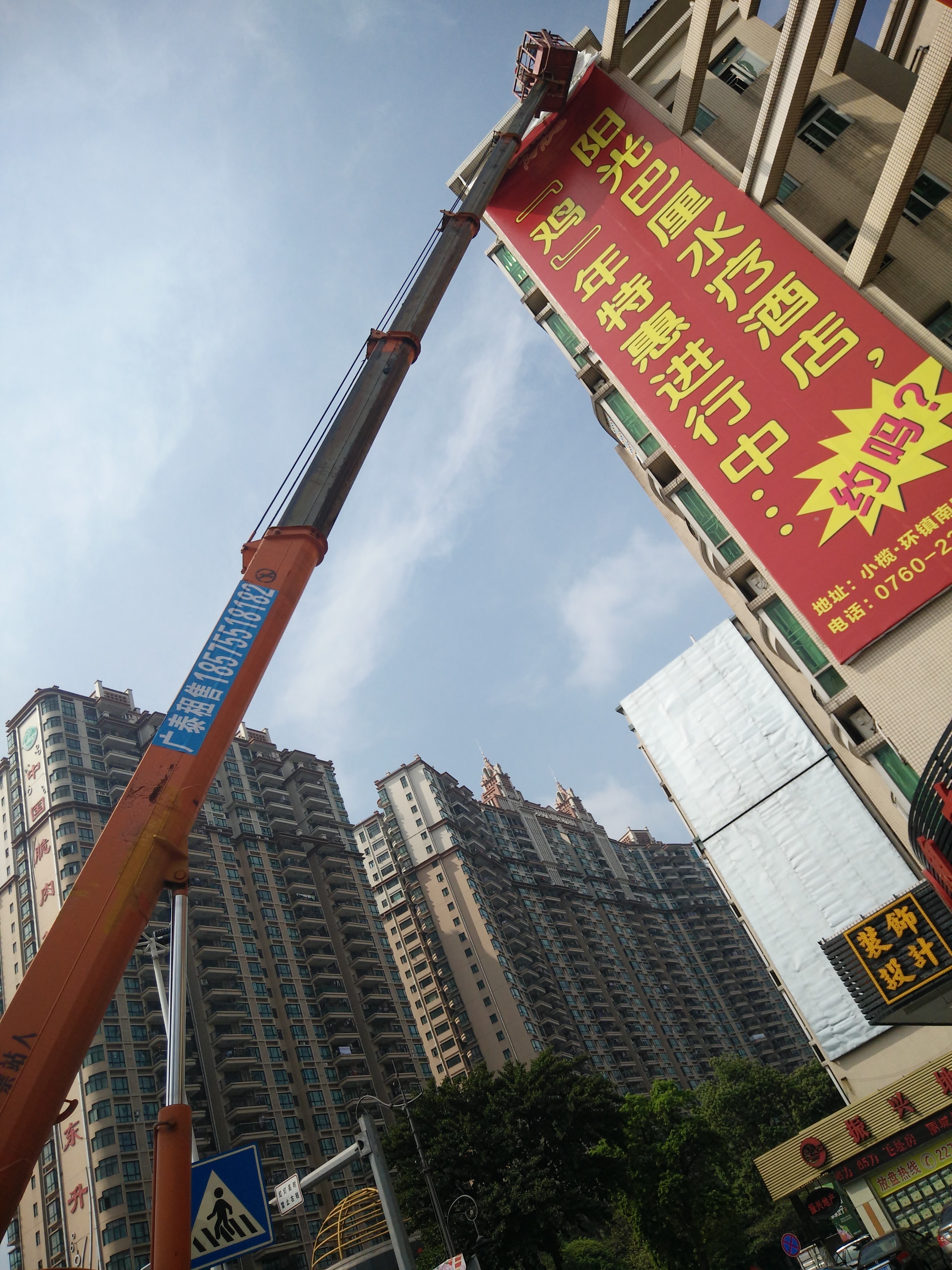 高空作業(yè)車租賃圖片/高空作業(yè)車租賃樣板圖 (4)