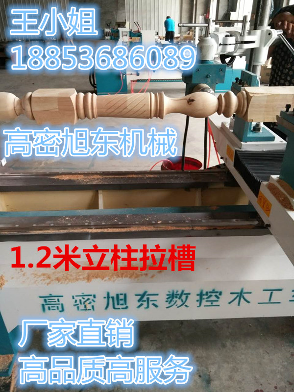 木工車床圖片/木工車床樣板圖 (4)