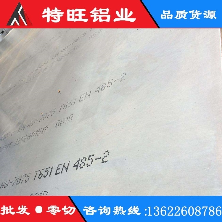 6063鋁合金圖片/6063鋁合金樣板圖 (4)
