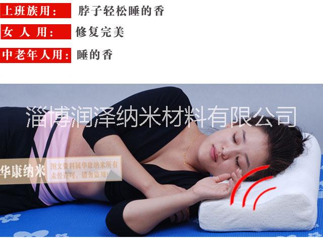 磁療頸椎枕圖片/磁療頸椎枕樣板圖 (1)