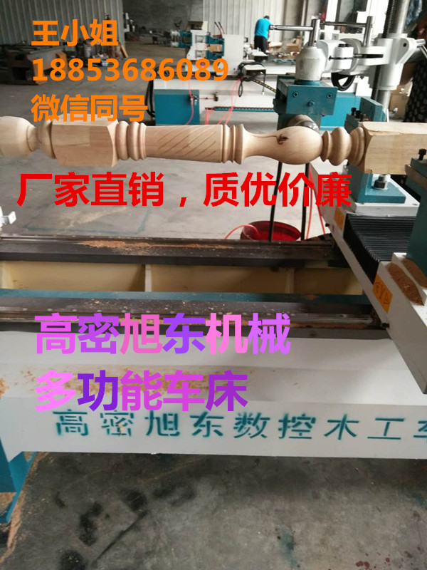 木工車床圖片/木工車床樣板圖 (2)