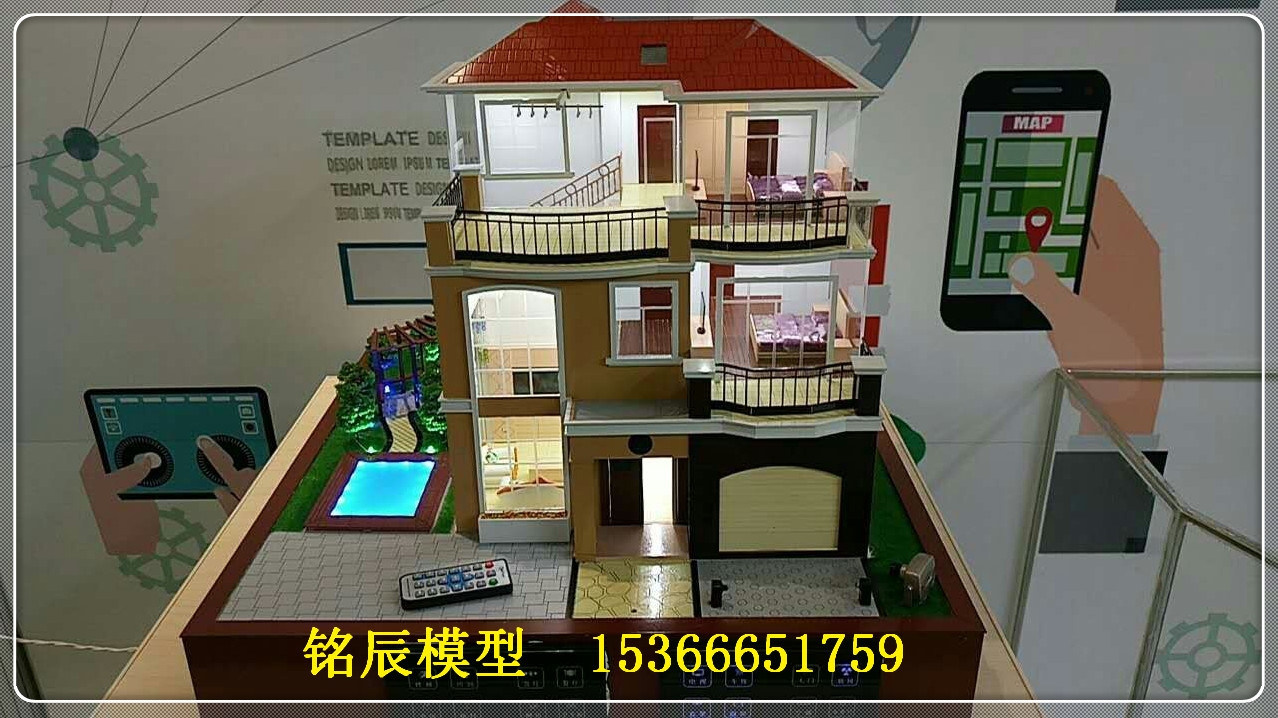十大智能家居模型沙盤廠家圖片