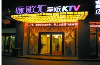 ktv室內(nèi)空氣治理圖片
