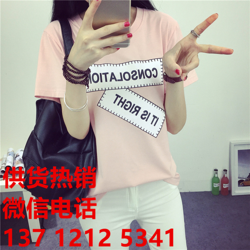 夏季新款女裝韓版印花T恤批發(fā)圖片/夏季新款女裝韓版印花T恤批發(fā)樣板圖 (2)