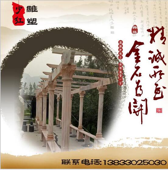 石雕涼亭圖片/石雕涼亭樣板圖 (2)