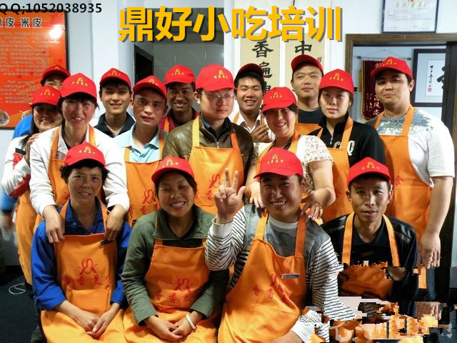 特色小吃培訓(xùn)，盡在鼎好百吃百香，包教包會(huì)，學(xué)會(huì)為止