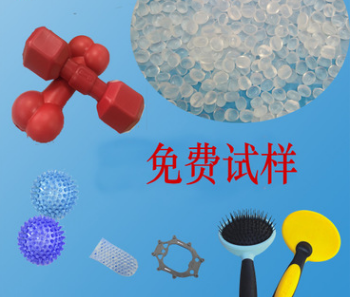 TPE包膠圖片/TPE包膠樣板圖 (3)