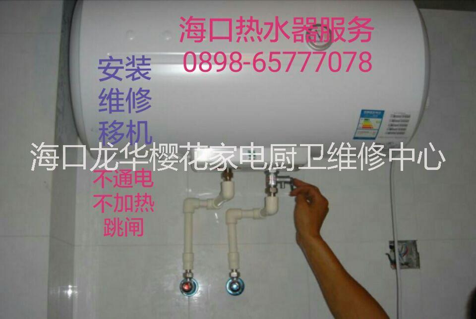 樂福燃氣灶維修-燃氣灶不點火維修圖片/樂福燃氣灶維修-燃氣灶不點火維修樣板圖 (4)