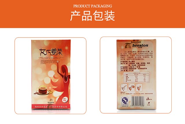 百舒堂圖片/百舒堂樣板圖 (4)