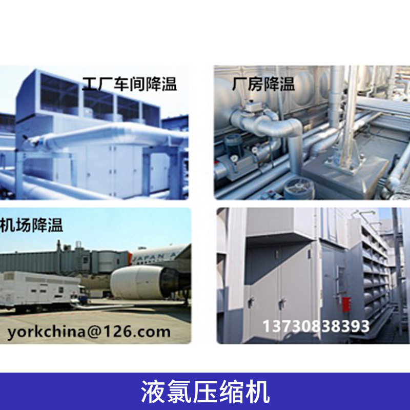 壓縮機組圖片/壓縮機組樣板圖 (2)