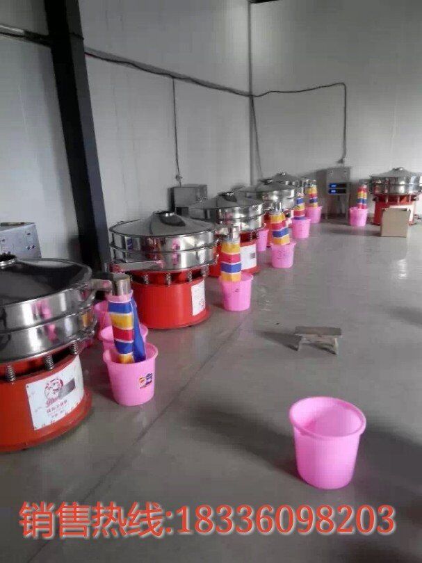 專業(yè)生產(chǎn)超聲波振動(dòng)篩