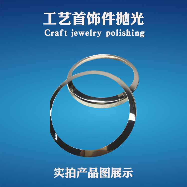 研磨拋光機(jī)圖片/研磨拋光機(jī)樣板圖 (2)