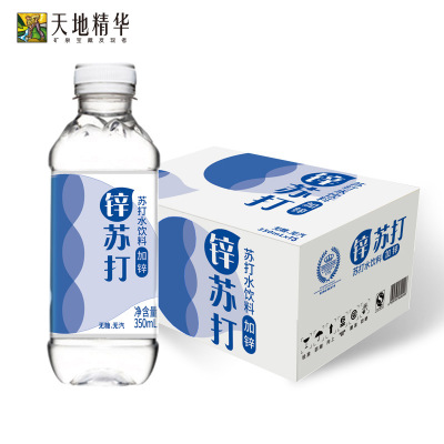 天地精華加鋅蘇打水圖片/天地精華加鋅蘇打水樣板圖 (4)