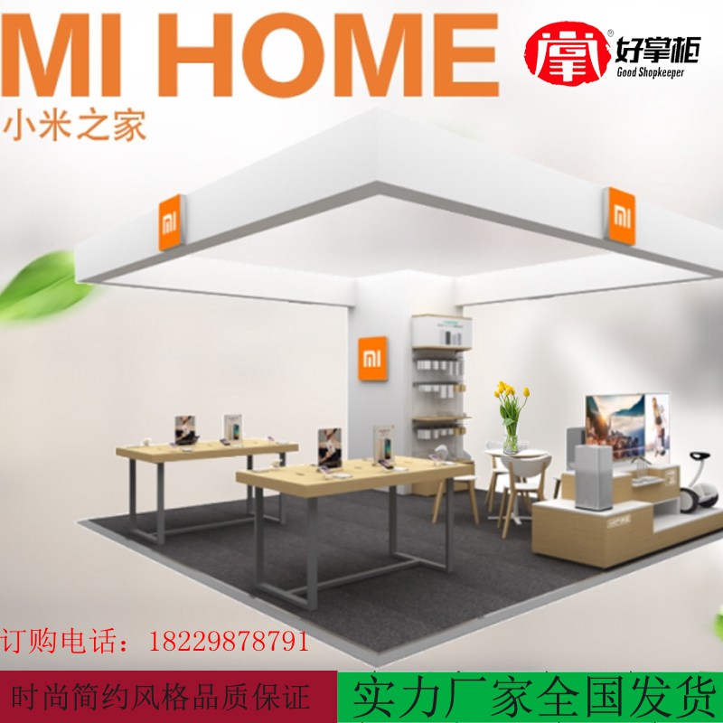 手機柜臺圖片/手機柜臺樣板圖 (3)