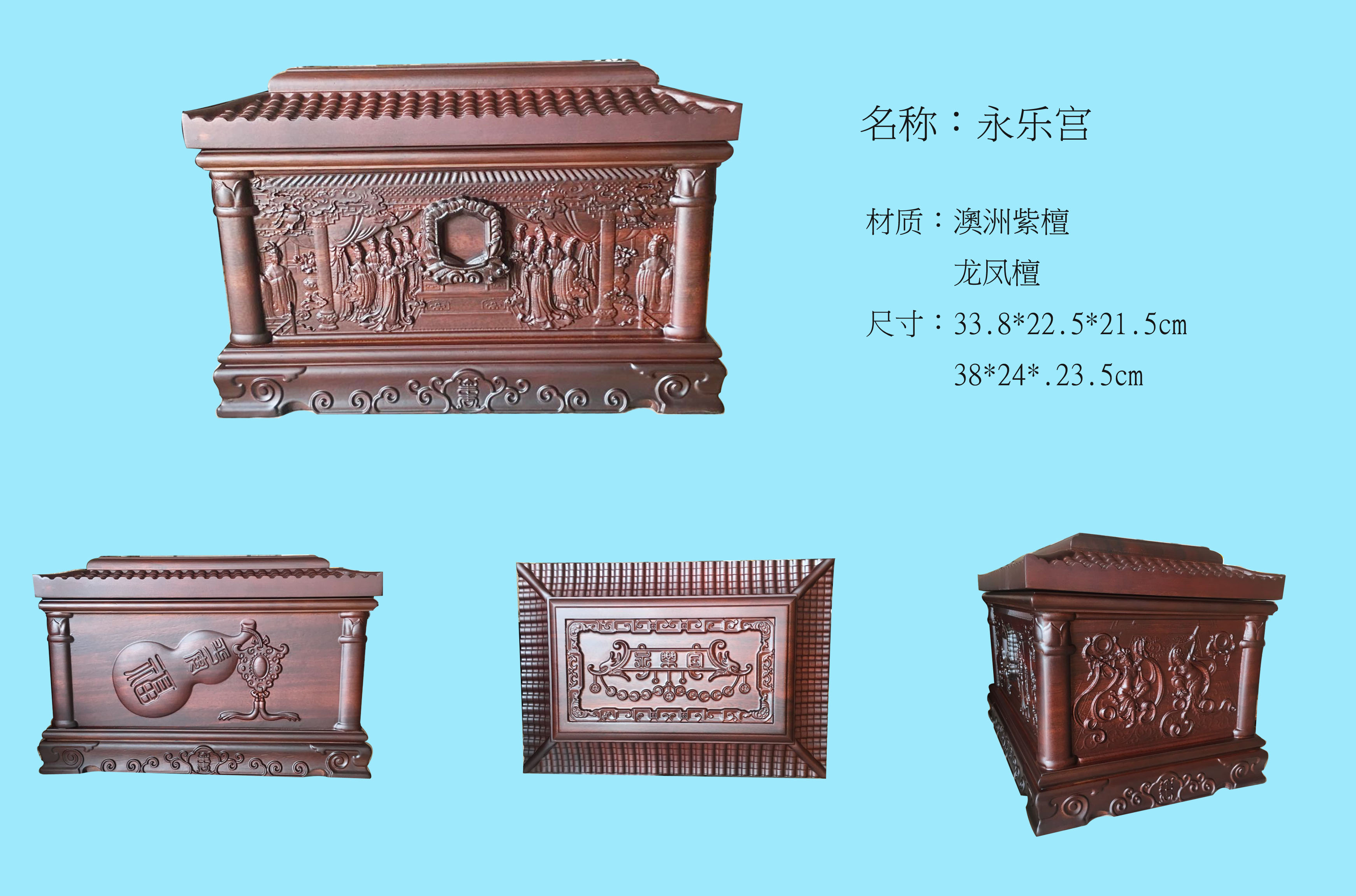 骨灰盒圖片/骨灰盒樣板圖 (1)